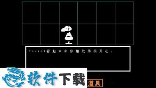 传说之下 v1.3汉化破解版下载