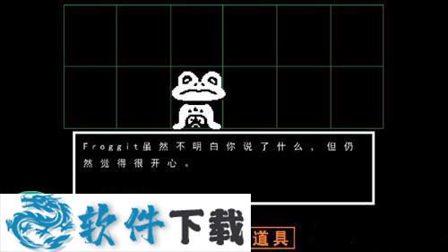 传说之下 v1.3汉化破解版下载