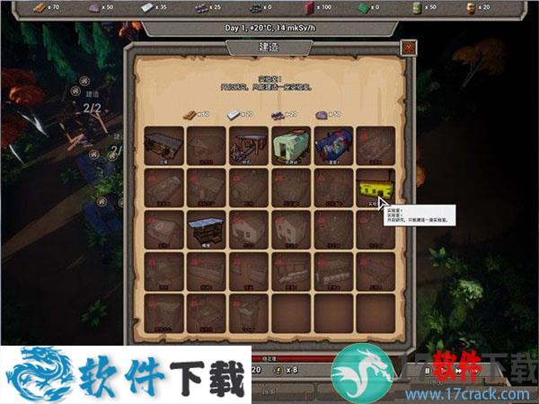 最后的天堂（The Last Haven）v0.11.25 中文破解版下载