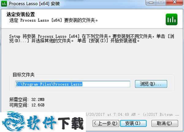 Process Lasso激活密钥 v9.0（附安装教程）下载