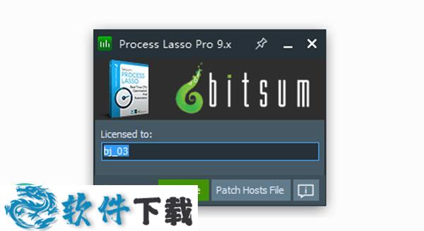 Process Lasso激活密钥 v9.0（附安装教程）下载