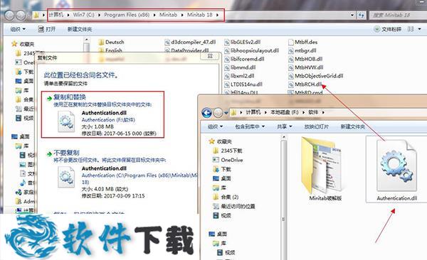 Minitab 18 中文破解版（附安装教程）下载