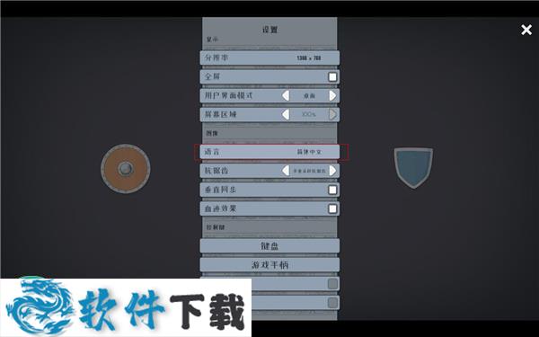 绝境北方(Bad North) 中文破解版（附游戏攻略）下载