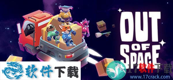 太空乱游破解版 v1.2（附游戏攻略）下载