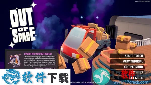 太空乱游破解版 v1.2（附游戏攻略）下载