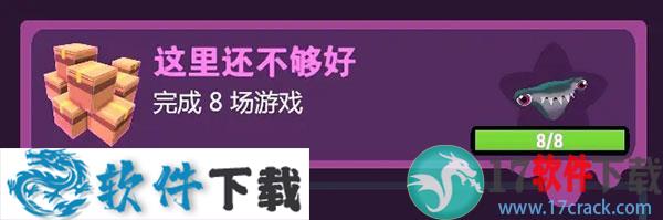 太空乱游破解版 v1.2（附游戏攻略）下载