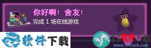 太空乱游破解版 v1.2（附游戏攻略）下载