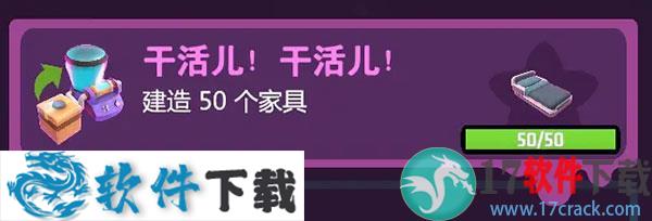 太空乱游破解版 v1.2（附游戏攻略）下载