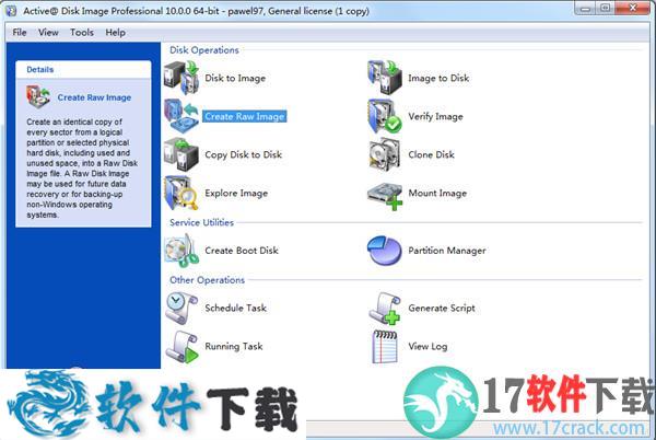 Active Disk Image Pro v10.0.0 中文破解版（附安装教程）下载