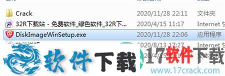 Active Disk Image Pro v10.0.0 中文破解版（附安装教程）下载