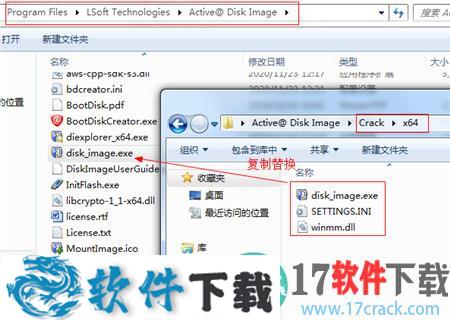 Active Disk Image Pro v10.0.0 中文破解版（附安装教程）下载