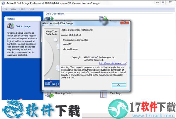 Active Disk Image Pro v10.0.0 中文破解版（附安装教程）下载