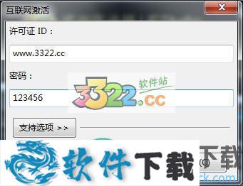 uestudio 17破解版 （附安装教程）下载
