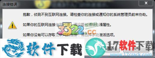 uestudio 17破解版 （附安装教程）下载