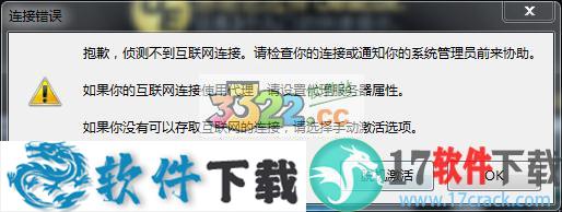ultraedit 24破解版（免许可证密钥）下载