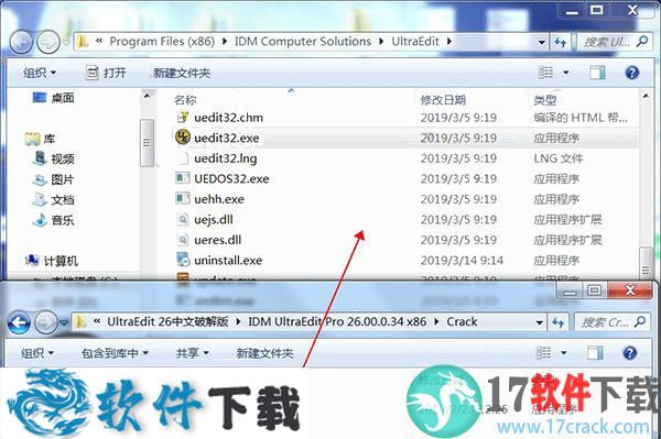 UltraEdit 26中文破解版 （附安装教程）下载
