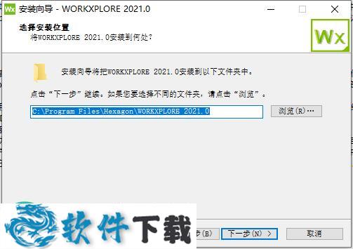 Vero WorkXplore 2021破解版 v2021.0.2035（附安装教程）下载