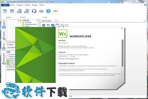 Vero WorkXplore 2021破解版 v2021.0.2035（附安装教程）下载