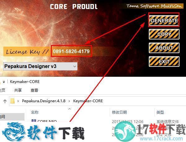 Pepakura Designer(制作3D纸艺) v4.1.8破解版下载