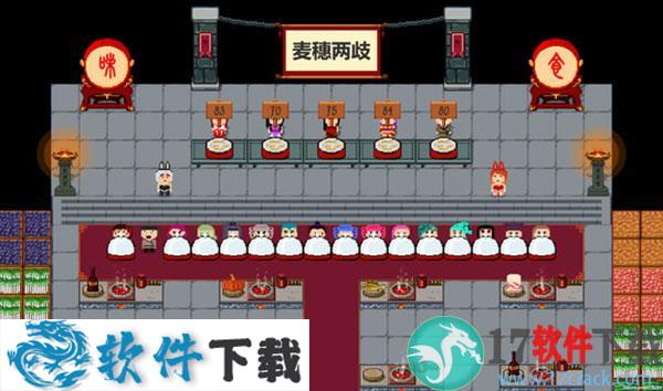 客栈传说 v0.3.3中文破解版（附游戏攻略）下载