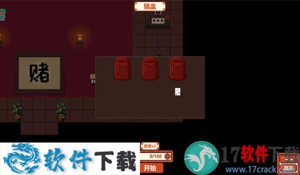 客栈传说 v0.3.3中文破解版（附游戏攻略）下载