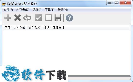 softperfect ram disk(虚拟内存磁盘) v4.0.9中文破解版（附安装教程）下载