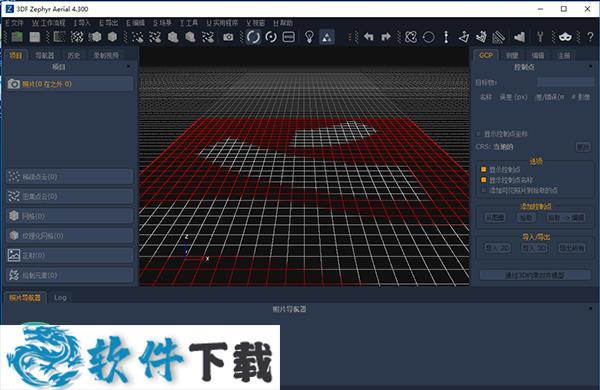 3DF Zephyr4.300破解版