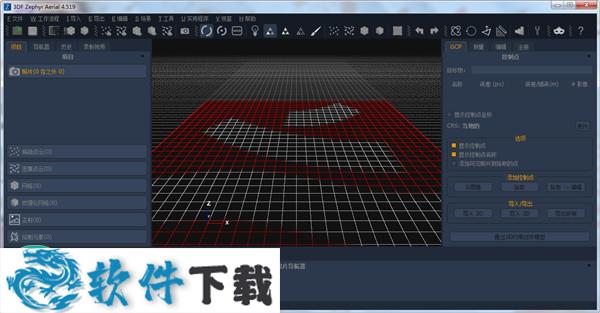 3DF Zephyr Pro破解版