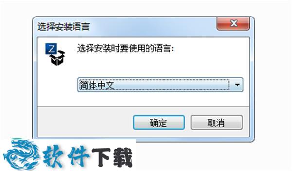 3DF Zephyr Pro v4.519 中文破解版下载