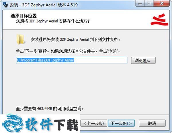 3DF Zephyr Pro v4.519 中文破解版下载