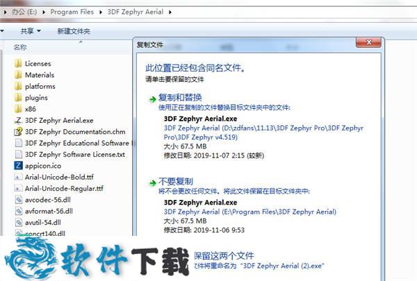 3DF Zephyr Pro v4.519 中文破解版下载
