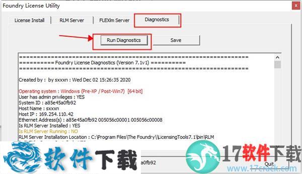 The Foundry Katana v4.0 中文破解版（附安装教程）下载
