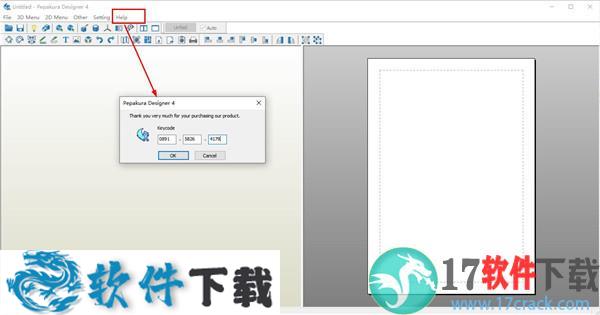Pepakura Designer v4.1.8破解版（附安装教程+注册机）下载