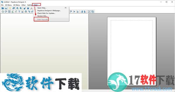 Pepakura Designer v4.1.8破解版（附安装教程+注册机）下载