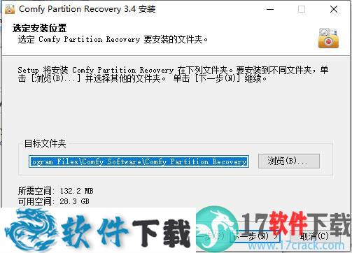 Comfy File Recovery 5 v5.4 注册破解版（附注册码+安装教程）下载