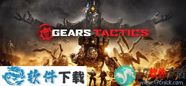 战争机器战略版中文破解版（附安装教程）下载