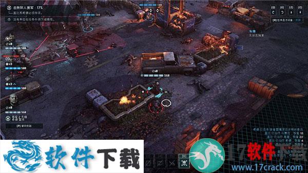 战争机器战略版中文破解版（附安装教程）下载
