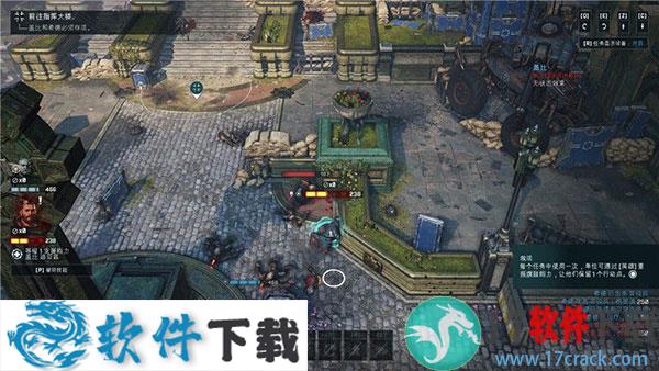 战争机器战略版中文破解版（附安装教程）下载