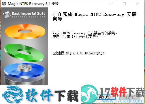 Magic NTFS Recovery 3 v3.4中文破解版(附注册码)下载