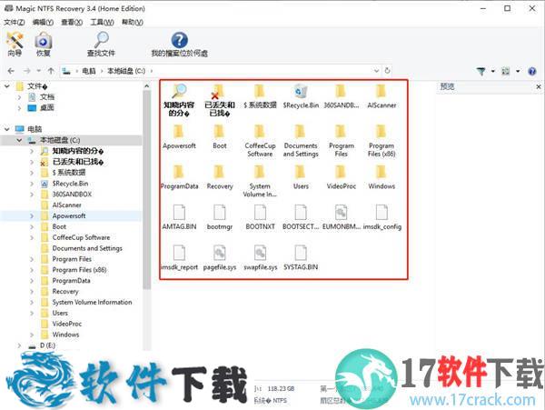 Magic NTFS Recovery 3 v3.4中文破解版(附注册码)下载