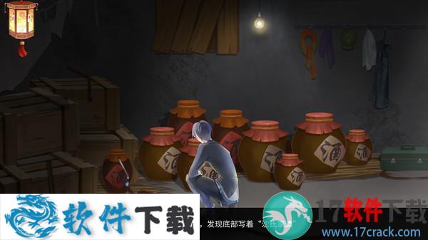 烛梦灯(The Dreams of Candlelight) 中文破解版下载