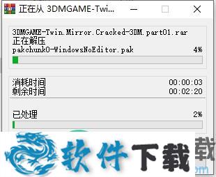 双子幻境 v1.0中文破解版（附游戏攻略）下载