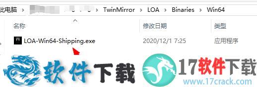 双子幻境 v1.0中文破解版（附游戏攻略）下载