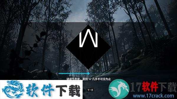 双子幻境 v1.0中文破解版（附游戏攻略）下载
