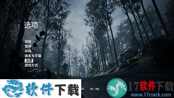 双子幻境 v1.0中文破解版（附游戏攻略）下载