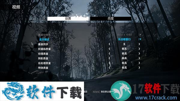 双子幻境 v1.0中文破解版（附游戏攻略）下载