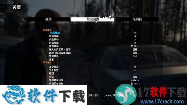 双子幻境 v1.0中文破解版（附游戏攻略）下载