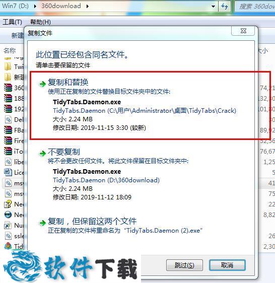 TidyTabs(桌面标签管理工具) v1.15 中文破解版下载