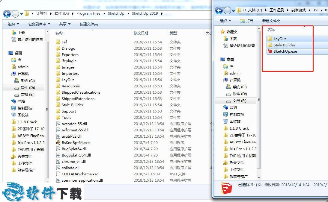 SketchUp Pro 2019 v19.0 中文破解版（附安装教程）下载