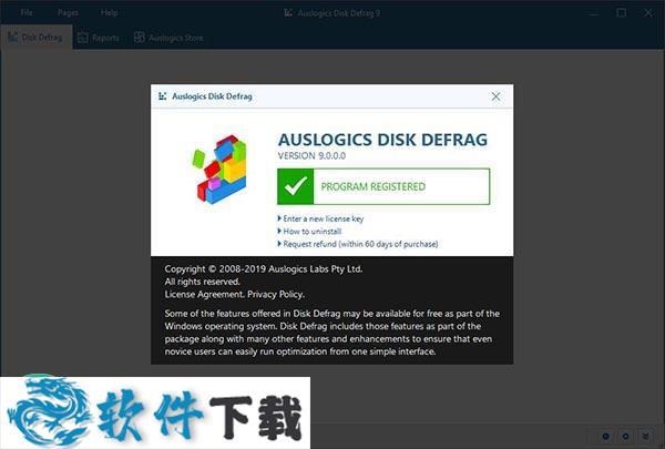 AusLogics Disk Defrag Pro(磁盘碎片整理工具)破解版